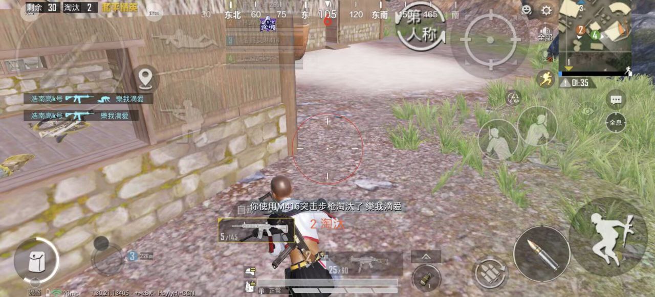 使命召唤国服手游奥慈热能透视32位辅助器 使命召唤手游 奥慈热能透视 32位辅助器 手游辅助工具 战术分析 - 相关图片